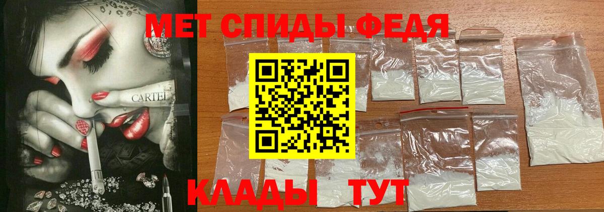 Мефедрон кристаллы  МЕТАМФЕТАМИН  Cocaine  Alpha PVP СОЛЬ кристаллы  Баксан  ГАШИШ  Вход с VPN 