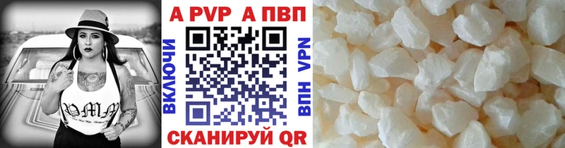 где найти   Баксан  блэк спрут маркетплейс  маркетплейс телеграм  Alpha PVP Соль 