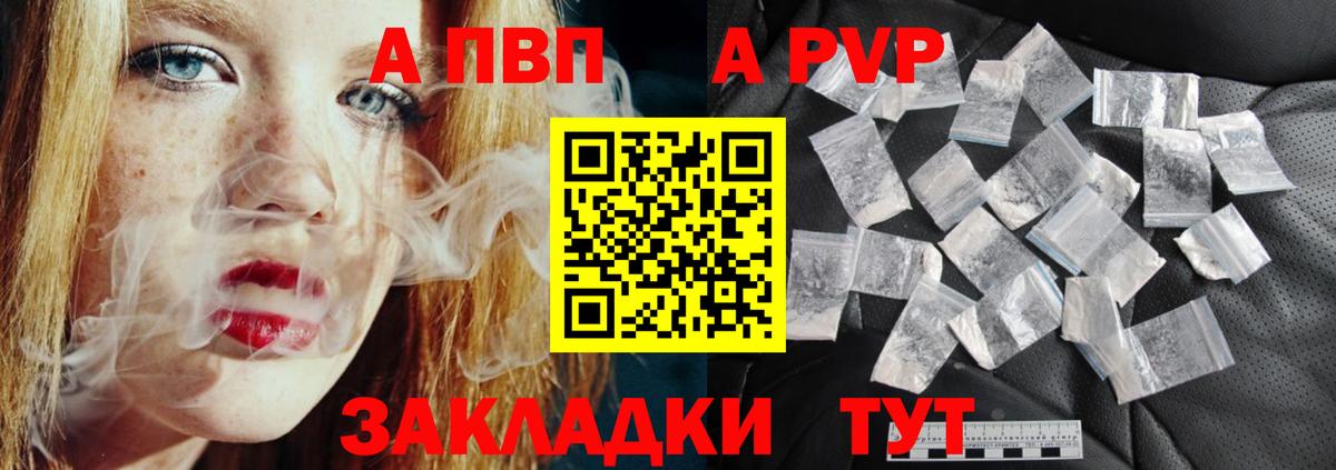 А ПВП СК Баксан