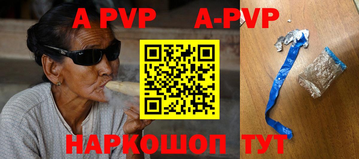 Каннабис  COCAIN  Гашиш  Ляпка  Купить закладку  Меф  A-PVP  Баксан  Вход с VPN 