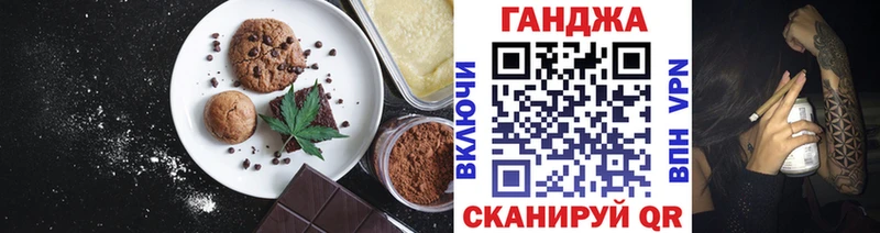 Cannafood конопля Баксан