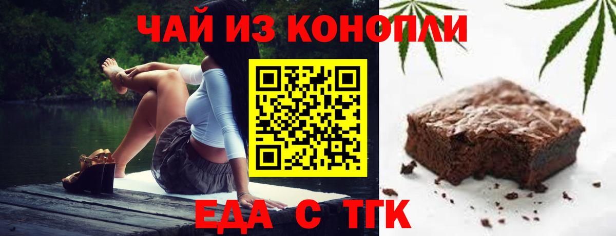 Канабис Баксан