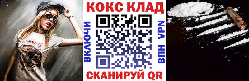 COCAIN 97%  Баксан 