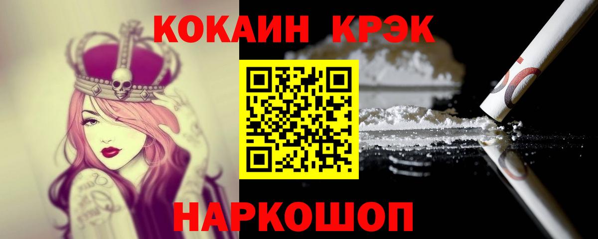 Кокаин Колумбийский Баксан