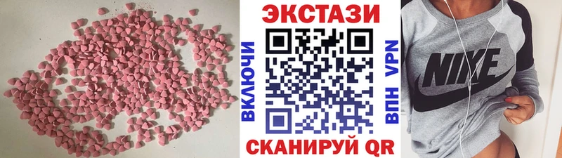 Экстази mix  Баксан 