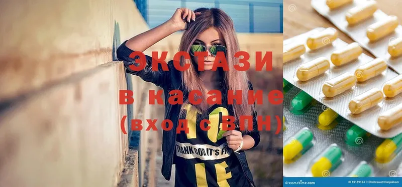 hydra сайт  продажа наркотиков  Баксан  ЭКСТАЗИ бентли 