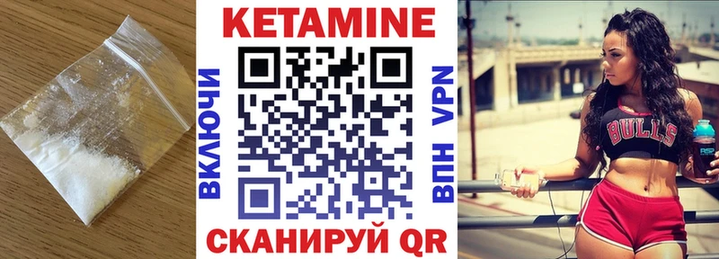 omg маркетплейс  Баксан  Кетамин ketamine 