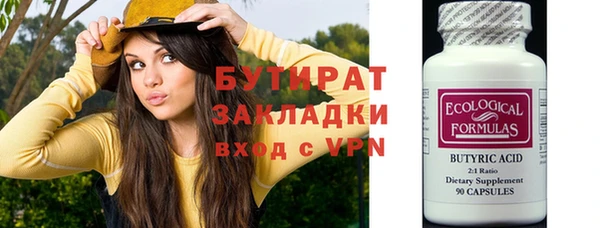 кокаин VHQ Иноземцево