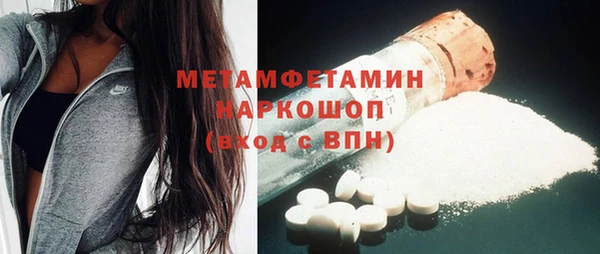 круглые Осинники