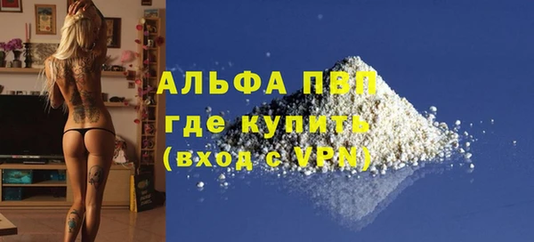 круглые Осинники