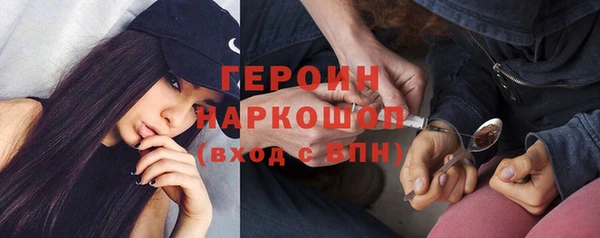 мескалин Кущёвская