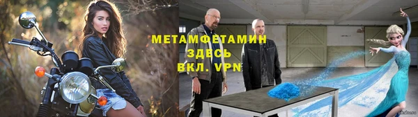 круглые Осинники
