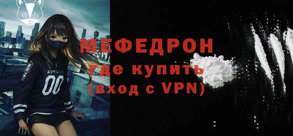 меф Александровское