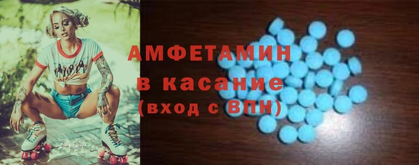 меф Александровское
