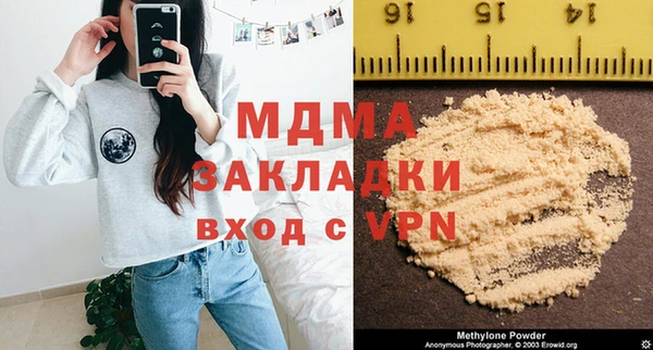 2c-b Осташков