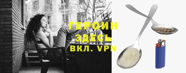 меф Александровское