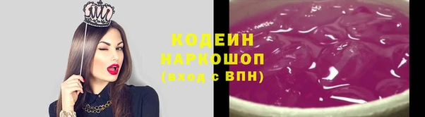кокаин VHQ Иноземцево