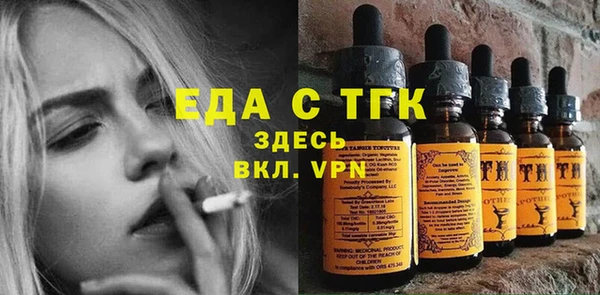 круглые Осинники