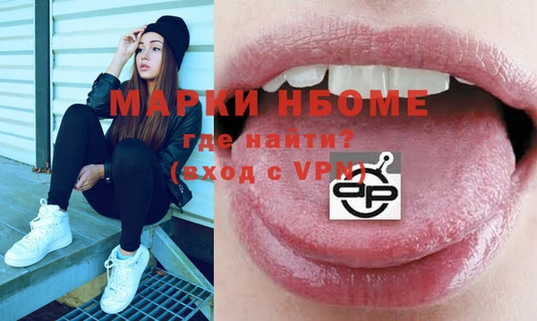 2c-b Осташков