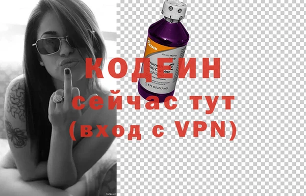 2c-b Осташков