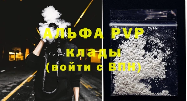 а пвп мука Остров