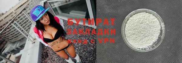 2c-b Осташков
