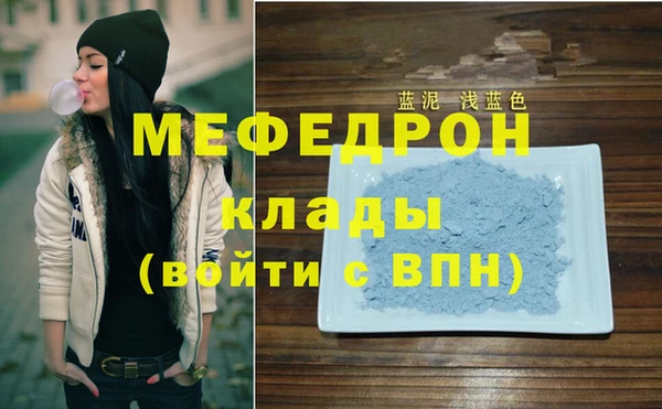 круглые Осинники