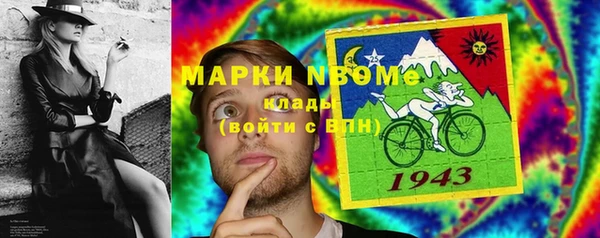 MDMA Зеленокумск