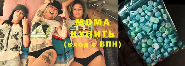 круглые Осинники