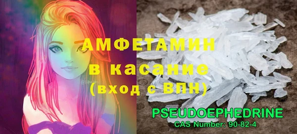 круглые Осинники