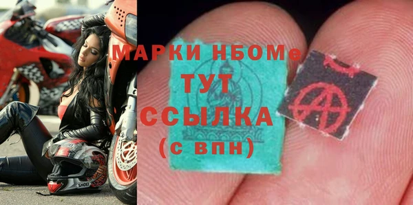 круглые Осинники
