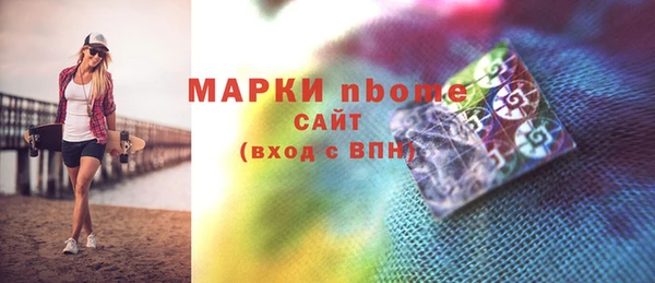 круглые Осинники