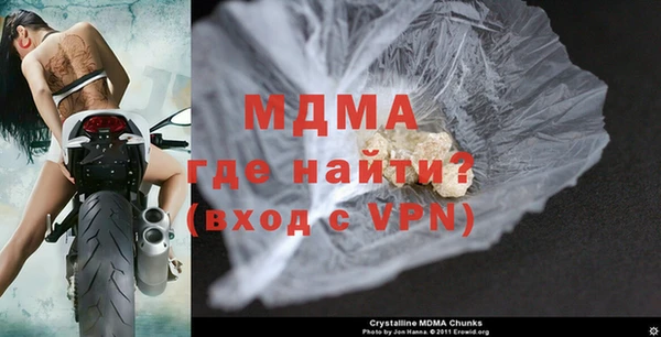 кокаин VHQ Иноземцево