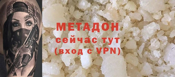 молекула духа Переславль-Залесский