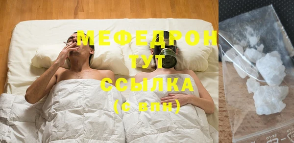 мескалин Кущёвская