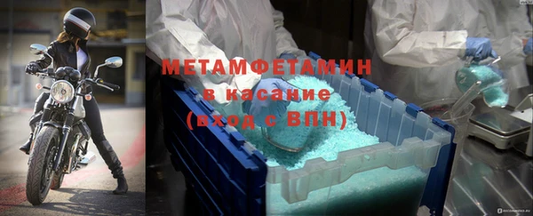 2c-b Осташков