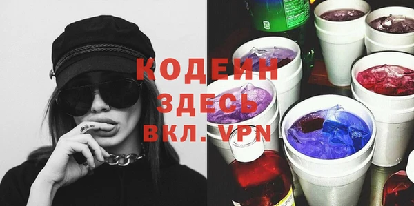 круглые Осинники