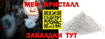 MDMA Premium VHQ Апшеронск
