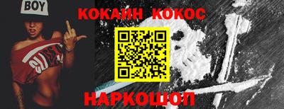 MDMA Premium VHQ Апшеронск