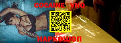 мдпв Аргун