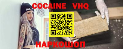 синтетический гашиш Абакан
