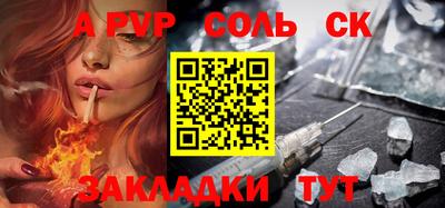 мдпв Аргун