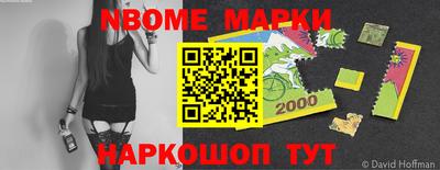 MDMA Premium VHQ Апшеронск