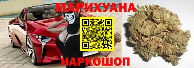 каннабис Азнакаево