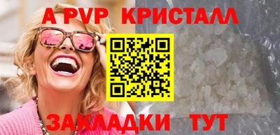 мдпв Аргун