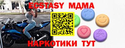 MDMA Premium VHQ Апшеронск