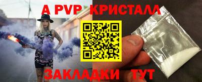 мдпв Аргун