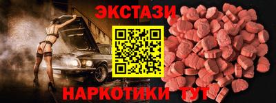 MDMA Premium VHQ Апшеронск
