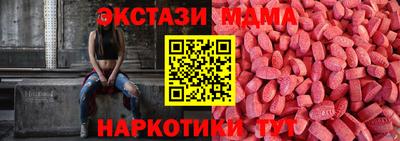 мдпв Аргун