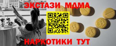 скорость Апрелевка